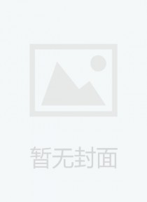 张掖市人民政府公报
